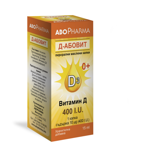 D-Abovit перорални маслени капки - спомагат за компенсиране недостига и поддържане нивата на витамин D в организма. Всяка доза от слънчевия витамин, приеман под формата на перорални маслени капки D-Abovit, се усвоява по-лесно и по-бързо, в сравнение с таблетните и капсулни форми.  Всяка капка е източник на  400 I.U. витамин D3.