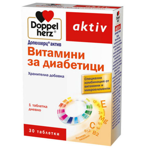 Снимка на Допелхерц® актив Витамини за диабетици * 30 таблетки