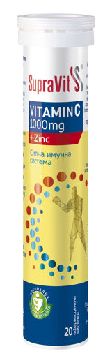 Снимка на СУПРАВИТ Витамин Ц + Цинк 20 ефервесцентни таблетки