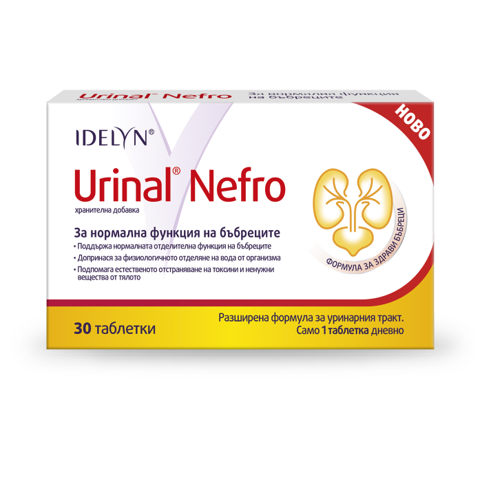 НЕФРО от УРИНАЛ таблетки*30