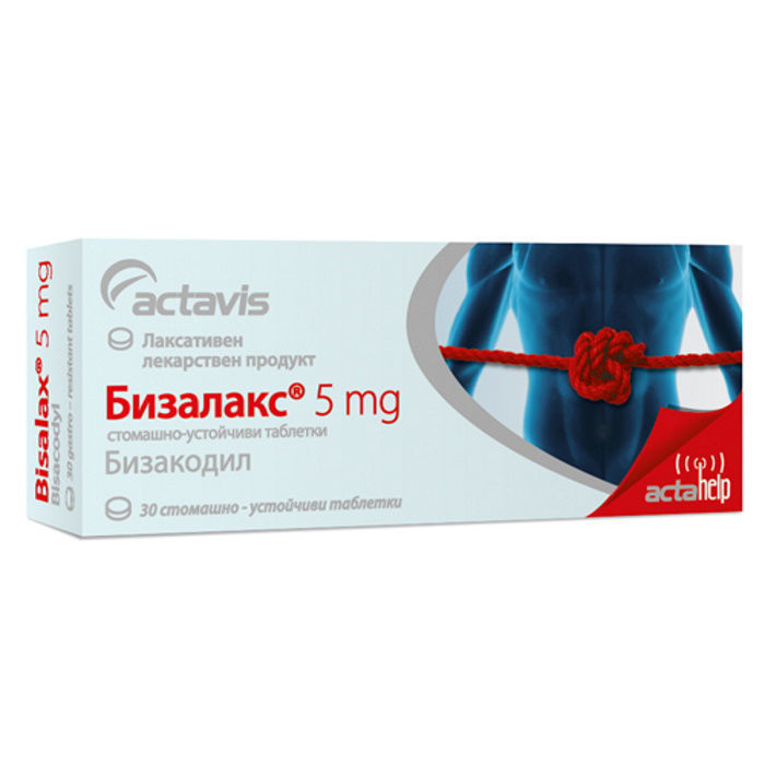 БИЗАЛАКС таблетки*30