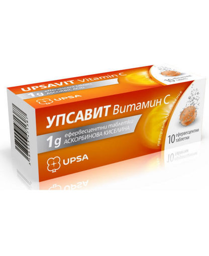 Снимка на Упсавит Витамин C 1000 мг -10 ефервесцентни таблетки