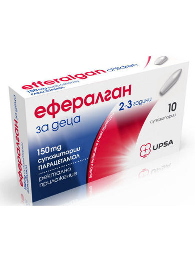 Снимка на Ефералган за деца 2-3 години 150 мг,10 супозитори