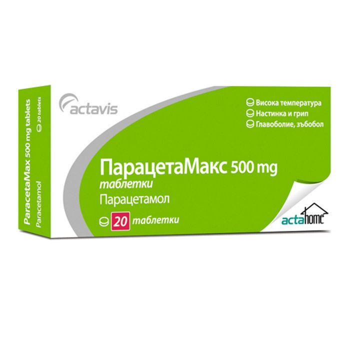 ПарацетаМакс 500 мг таблетки*20