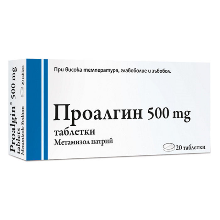 ПРОАЛГИН 500 мг таблетки*20