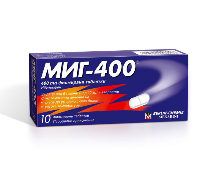 МИГ- 400 таблетки 400 мг*10