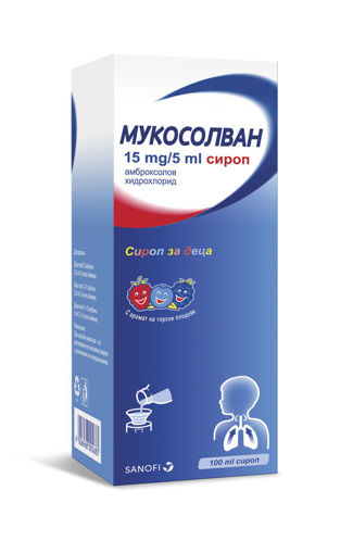 Снимка на Мукосолван сироп за кашлица 15мг/5мл х100 мл