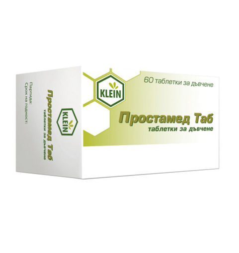 Снимка на ПРОСТАМЕД ТАБ  60 дъвчащи таблетки