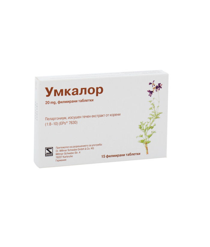 Умкалор филмирани таблетки*15