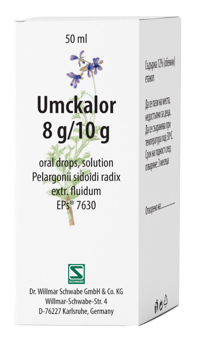 Умкалор капки*20 мл