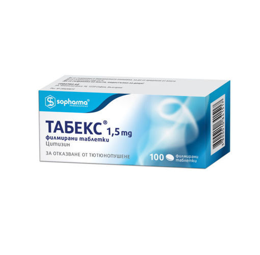 Снимка на ТАБЕКС 100  таблетки 1.5 мг