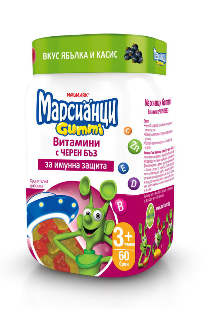 МАРСИАНЦИ С ЧЕРЕН БЪЗ *60 желирани таблетки