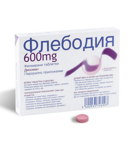 Снимка на ФЛЕБОДИЯ  30 таблетки 600 мг