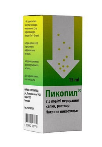 Снимка на ПИКОПИЛ капки 15 мл