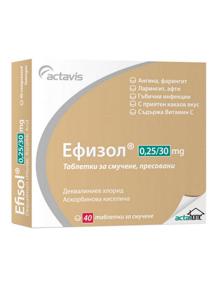 ЕФИЗОЛ таблетки за смучене*40