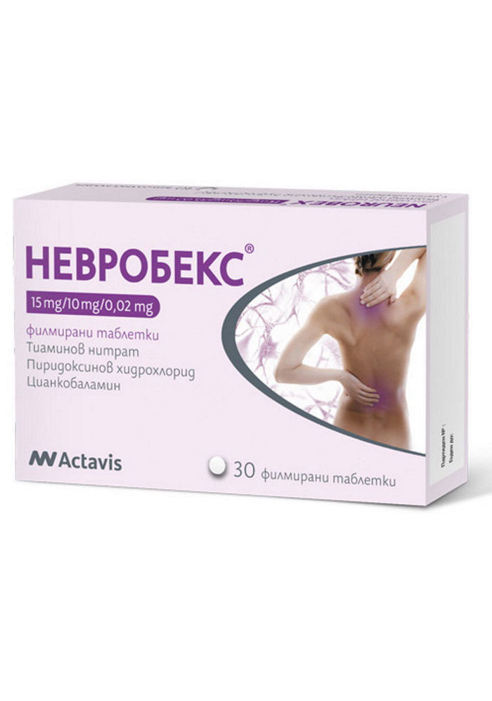 Невробекс таблетки*30