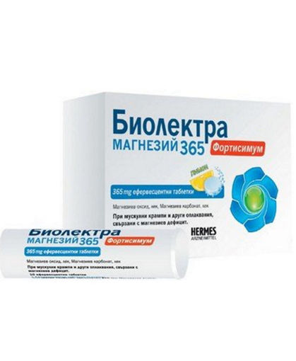 Снимка на БИОЛЕКТРА МАГНЕЗИЙ  365 мг , 20 ефервесцентни таблетки