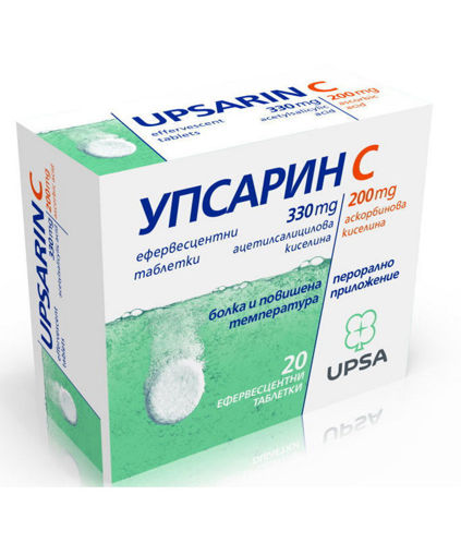 Снимка на Упсарин C 330/220 мг - 20 ефервесцентни таблетки