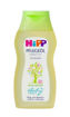 Снимка на HiPP Babysanft подхранващо олио*200 мл