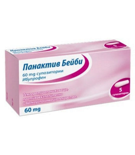 Снимка на ПАНАКТИВ БЕЙБИ супозитории 60 мг  , 5 бр