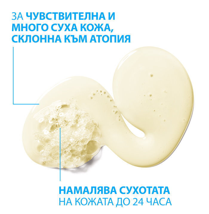 Измиващо олио 400 мл La Roche
