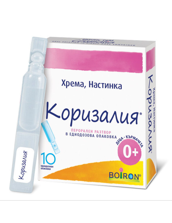 КОРИЗАЛИЯ Бейби дози 1мл*10 бр