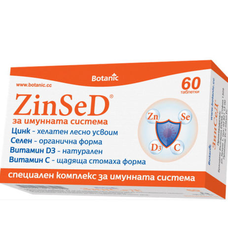 Снимка на ЗинСеД за имунната система 60 таблетки
