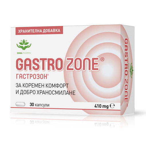 Gastrozone капсули трайно премахва газовете и подуването, облекчава коремните болки, регулира и засилва метаболизма, възстановява нормалната чревна микрофлора, изчиства организма от шлаки и токсини.