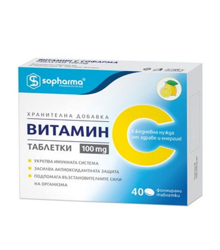 Снимка на ВИТАМИН C  40 таблетки 100 мг
