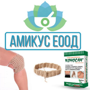 Снимка за производител АМИКУС БИО ЕООД