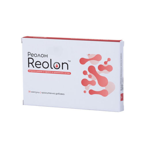 Реолон увеличава еластичността и здравината на кръвоносните съдове и капилярните стени и предпазва липидите в кръвта от оксидативен стрес.За здравето на кръвоносната система!