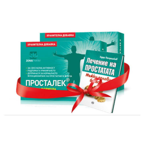 ПРОМО ПАКЕТ ПРОСТАЛЕК Две опаковки „Просталек“, получавате като подарък бестселъра на проф. д-р Тодор Патрашков – „Лечение на простатата.