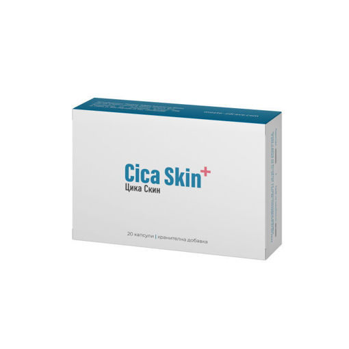 ЦИКА СКИН е хранителна добавка, съдържаща ефективна формула от хиалуронова киселина, витамини и минерали, която подпомага възстановителния процес на кожата и съдейства за поддържане на нормалното ѝ състояние и допринася за нормалното образуване на колаген.