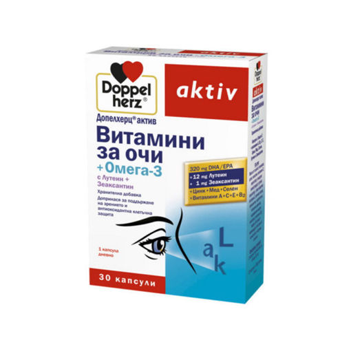 Снимка на Допелхерц® актив Витамини за очи + Омега-3 * 30 капсули