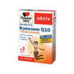 Снимка на Допелхерц® актив Коензим Q 10 + В витамини *30 капсули