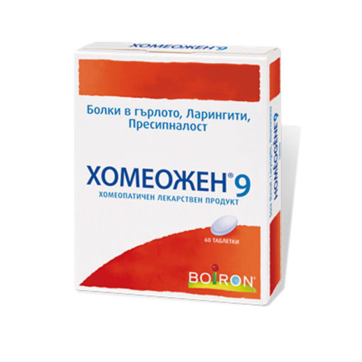 ХОМЕОЖЕН 9, таблетки, е хомеопатичен лекарствен продукт, традиционно използван при болки в гърлото, ларингити, дисфония (пресипналост).