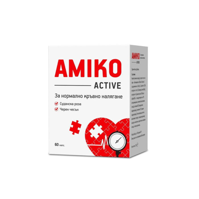 АМИКО АКТИВ за нормално кръвно налягане капсули*60
