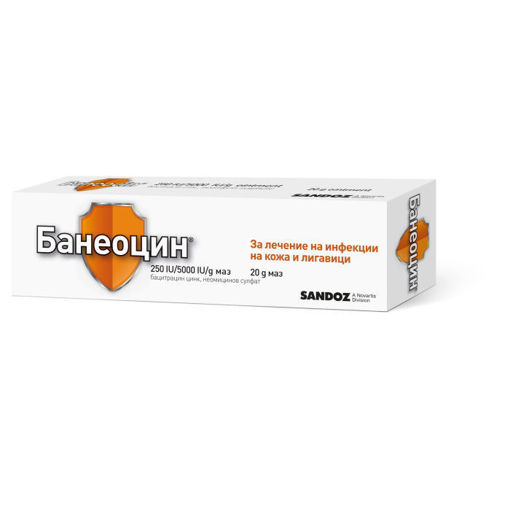 Банеоцин маз е антибиотичен лекарствен продукт за локално приложение. Той съдържа две антибиотични активни вещества, бацитрацин и неомицин, които са активни срещу голям брой бактерии, причинители на инфекции.
