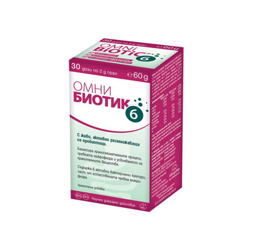Omni Biotic 6 e пробиотик, който подпомага дейността на храносмилателната система, приложим при бебета, деца и възрастни, включително и по време на бременност