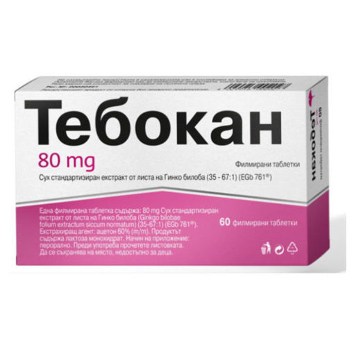 Тебокан 80 mg съдържа сух стандартизиран екстракт от листа на Гинко билоба.Показан е при съдови и дегенеративни нарушения на мозъчното кръвообращение.Подобрява паметта и циркулацията. Антидеменциален лекарствен продукт. Периферен вазодилататор.