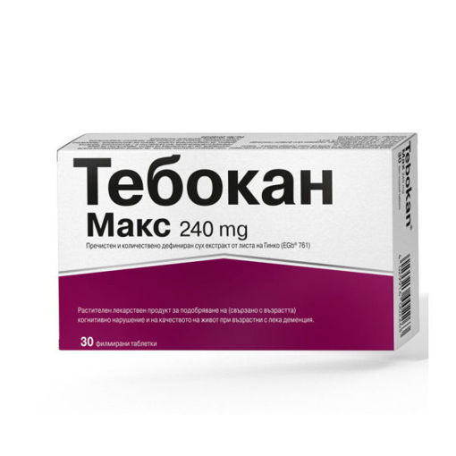 Тебокан Макс е растителен лекарствен продукт за подобряване на (свързано с възрастта) когнитивно нарушение и на качеството на живот при възрастни с лека деменция.