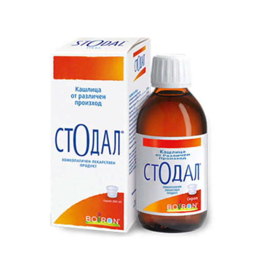 СТОДАЛ сироп е хомеопатичен лекарствен продукт, използван за симптоматично лечение на кашлица от различен произход.