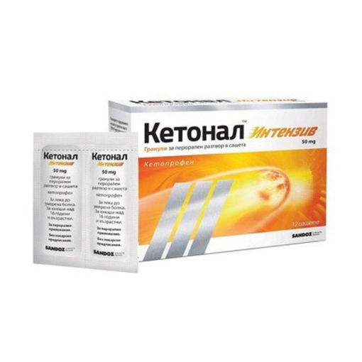 Кетонал / Кетонал Интензив се използва при юноши на възраст от 16 години или повече и при възрастни за симптоматично и краткосрочно лечение на лека до умерена остра болка като:главоболие, зъбобол,болка при менструация,болка след леки навяхвания и разтягания.
