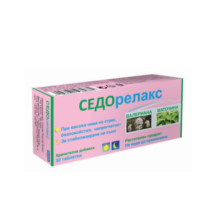 СЕДОРЕЛАКС таблетки*30