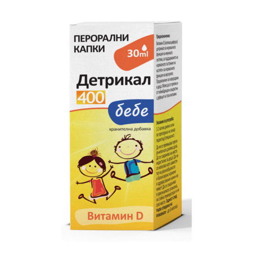 Детрикал Бебе Витамин D3 капки са предназначени за новородени и деца. Може да се приемат от тийнейджъри и възрастни с дефицит на този витамин. Витамин D3 е в добре усвоима от организма форма  (холекалциферол).