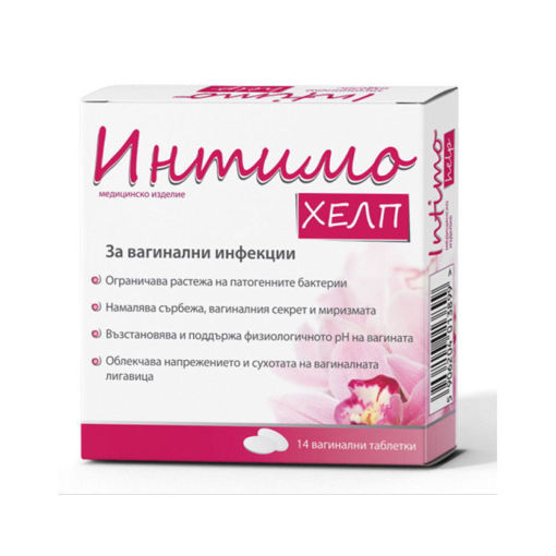 Интимохелп вагинални таблетки се използват като помощно средство при лечение на бактериалната вагиноза, за облекчаване на симптоми като сухота и чувство на напрегнатост на вагиналната лигавица, по време на употреба и след употреба на перорални антибиотици и антимикробни средства, в периода на протичане на перименопаузата (климактериума), при жени, посещаващи плувни басейни, или които пътуват често, или използват джакузи, сауна и солариум.