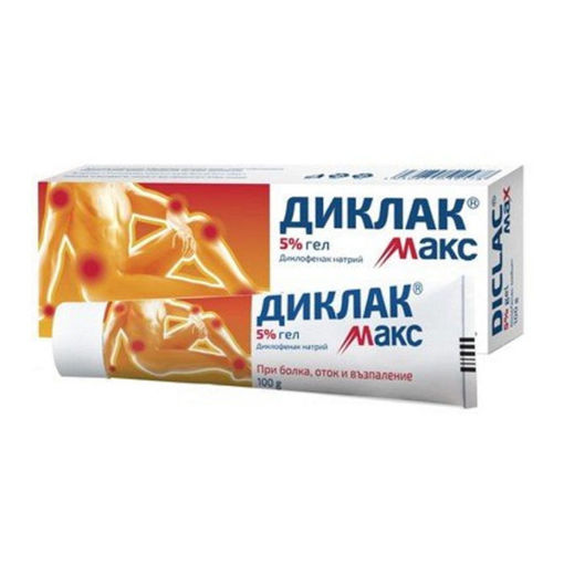 Диклак Макс гел е лекарствен продукт с болкоуспокояващо и противовъзпалително действие (нестероидно противовъзпалително средство - НСПВС).