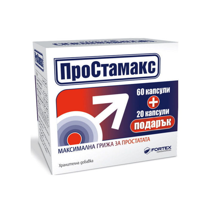 ПРОСТАМАКС капсули 60+20 подарък