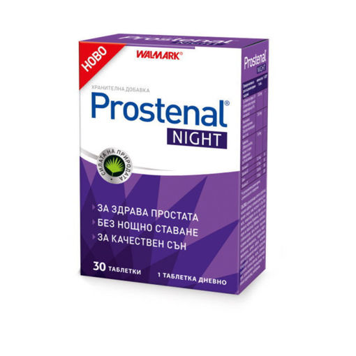 Простенал® НАЙТ комбинира растителни екстракти и хранителни вещества, използвани в традиционната медицина с добре установен ефект, които цялостно подпомагат здравето на мъжа.