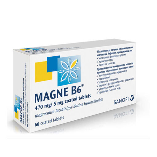 МАГНЕ В6 принадлежи към групата на минерални добавки съдържащи магнезий.Препоръчва се  при магнезиев дефицит, който може да се получи при различни състояния като хронична експозиция на стресови ситуации, липса на сън и след интензивно физическо усилие.